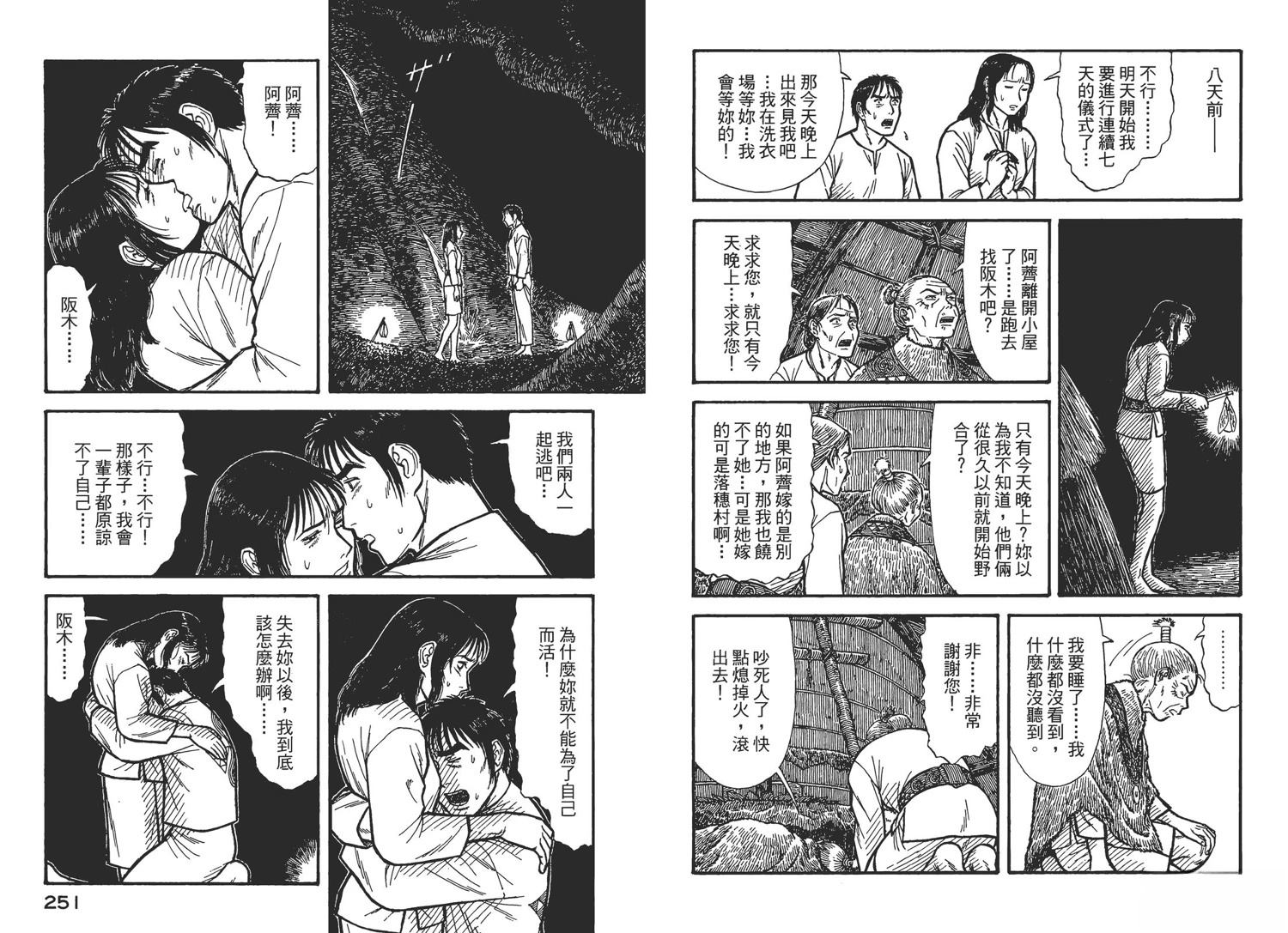 第4卷128