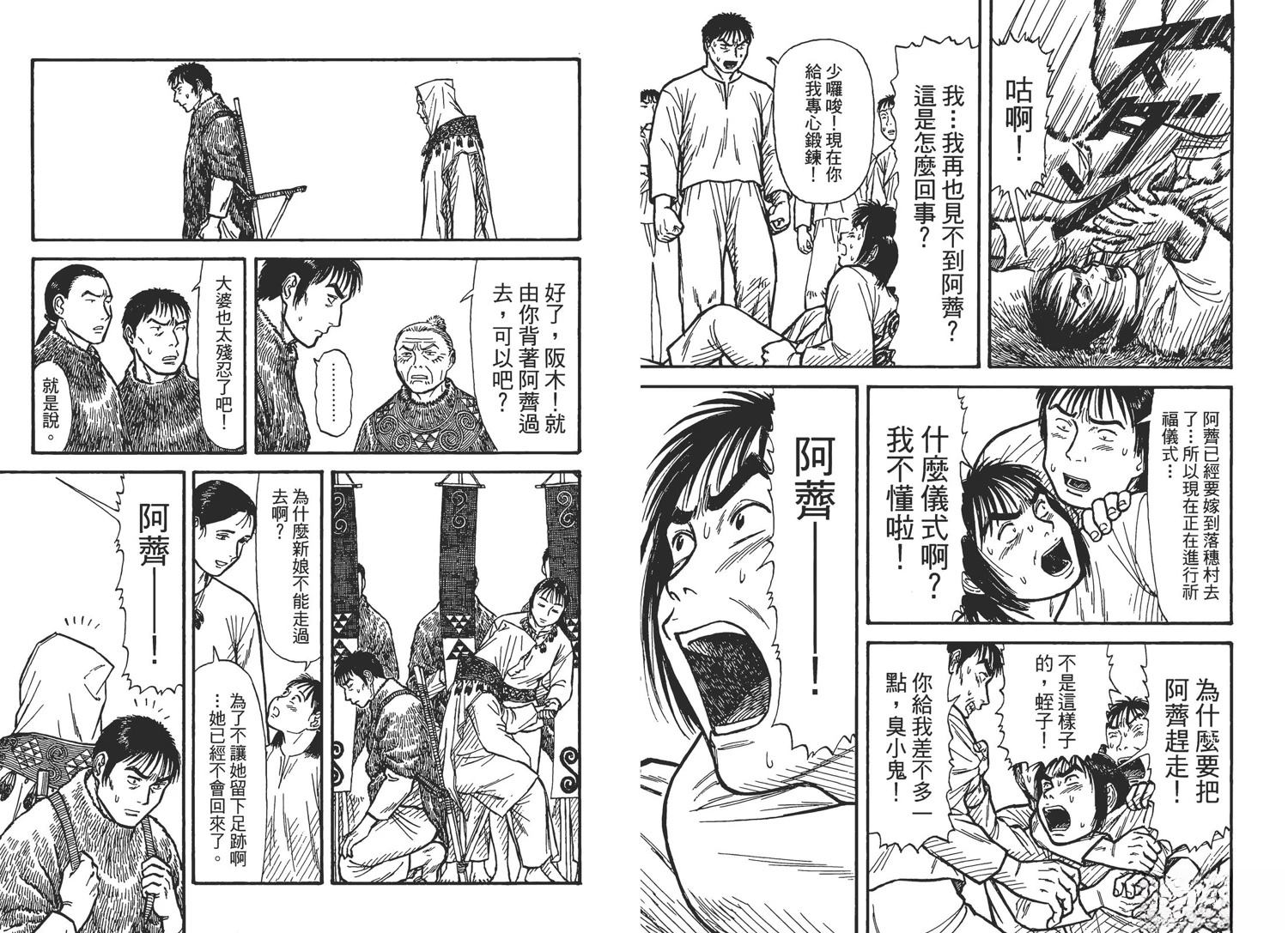 第4卷129