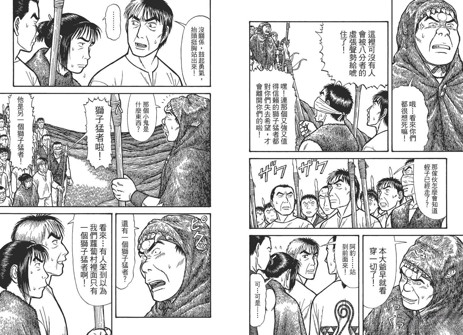 第4卷13