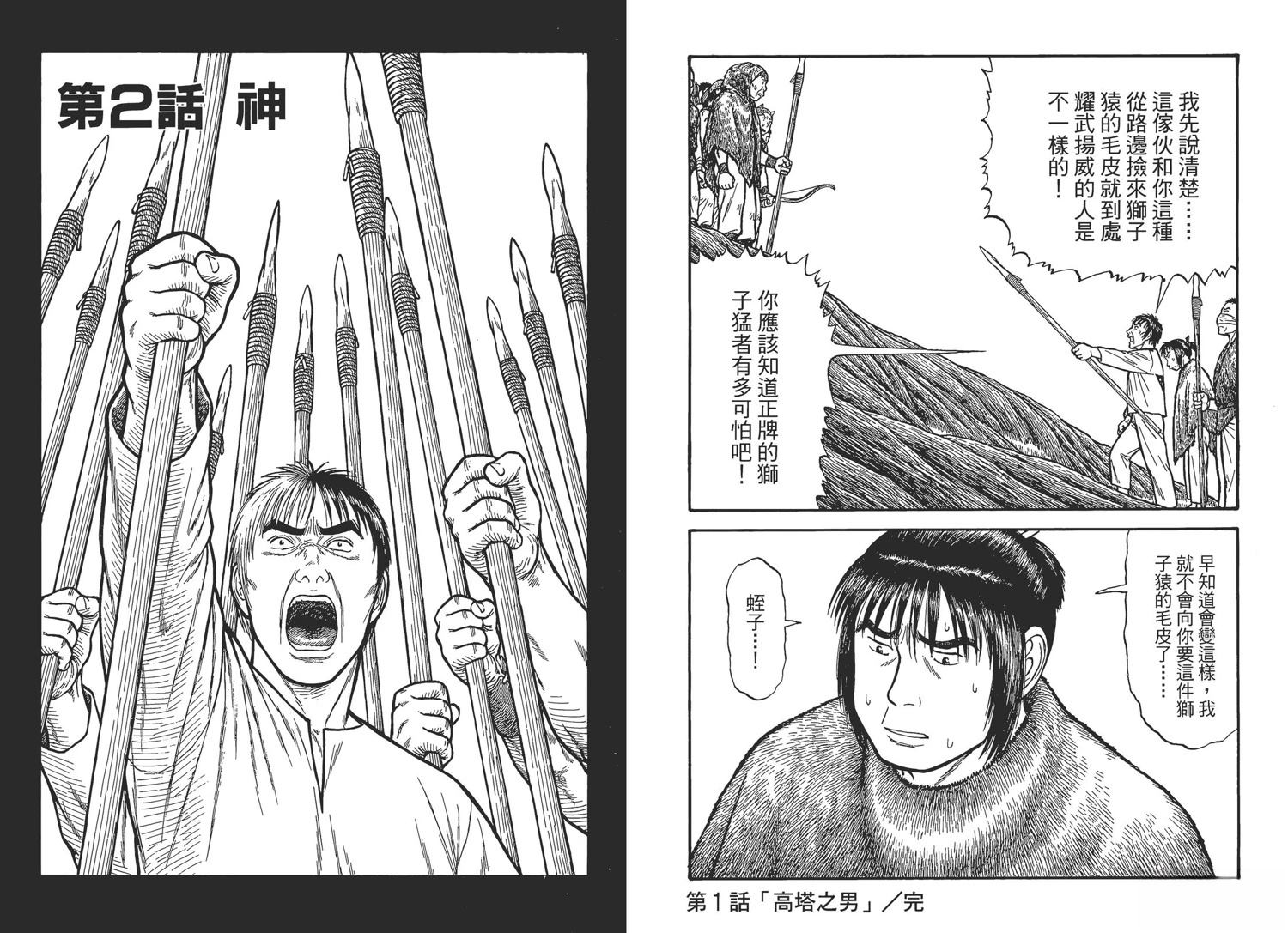 第4卷14