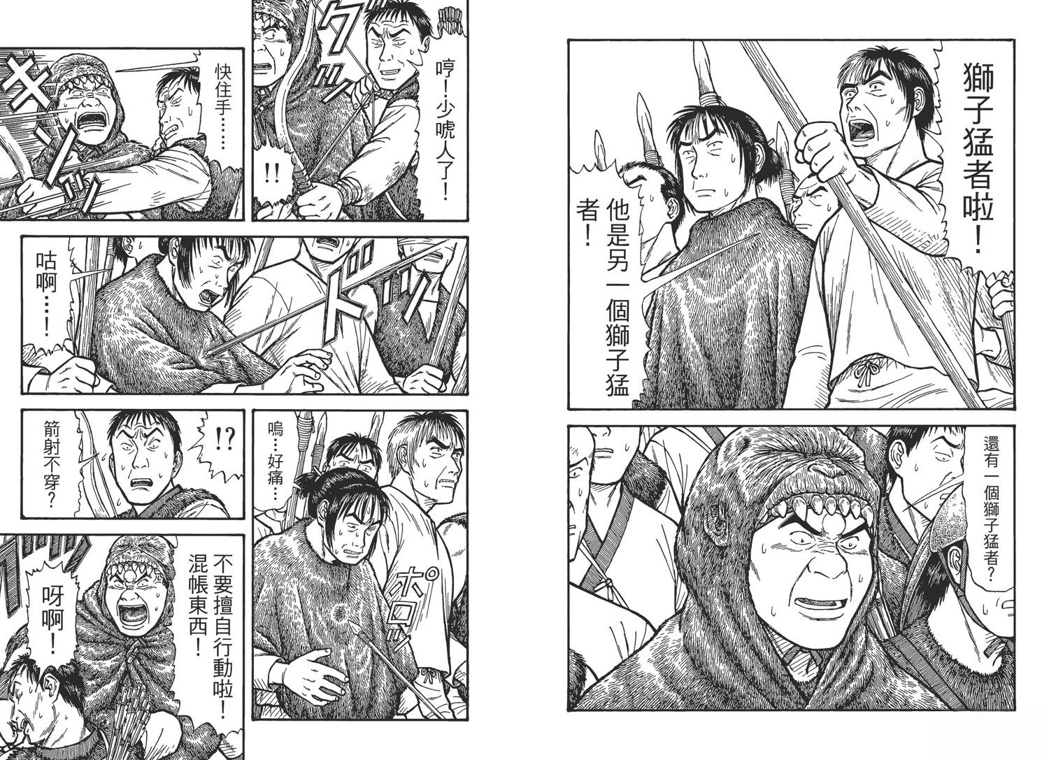 第4卷15