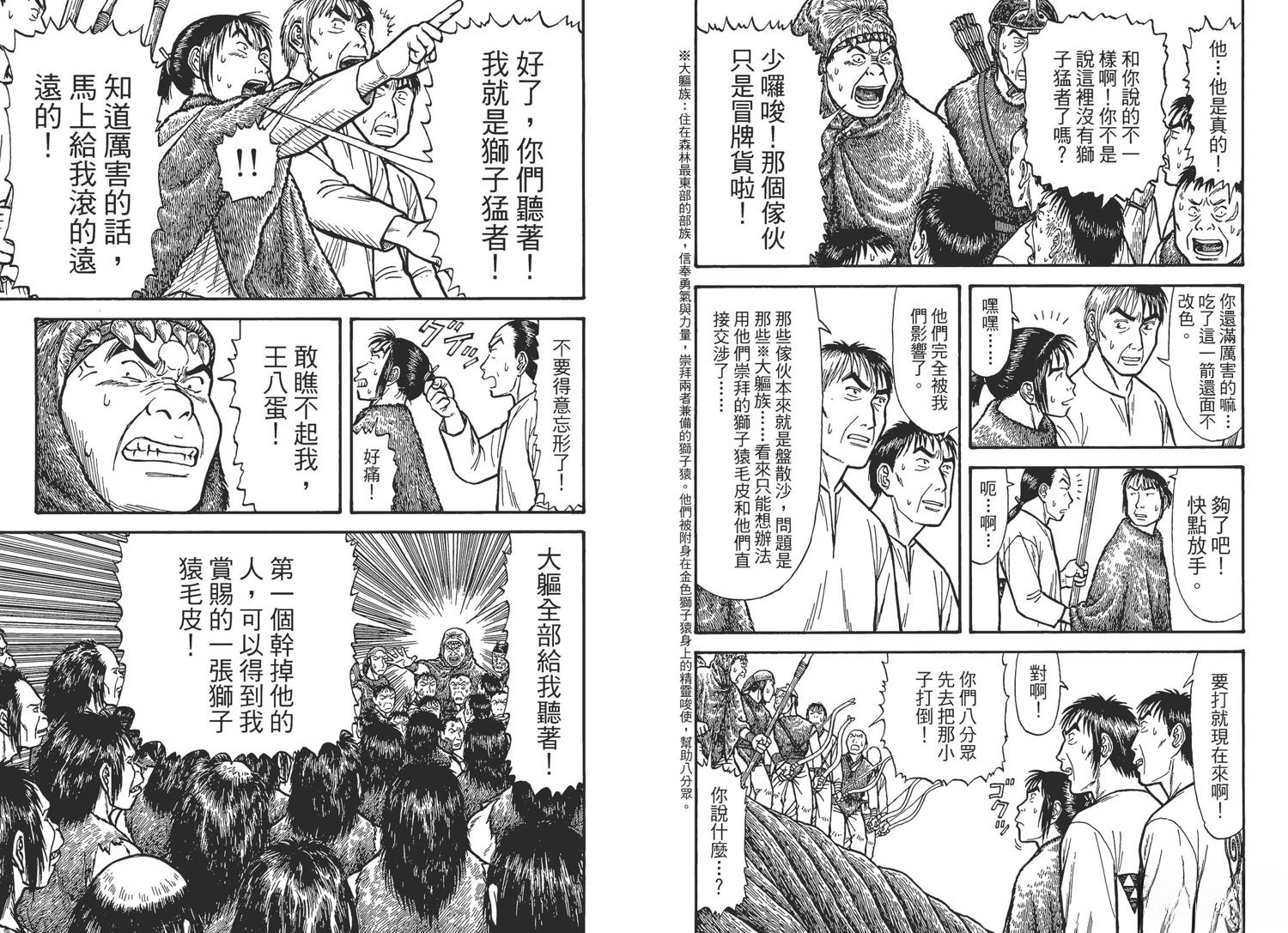 第4卷16