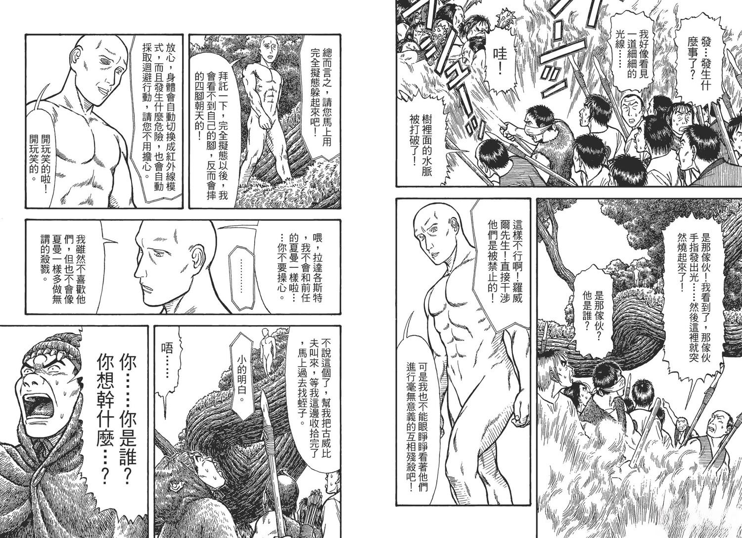 第4卷19