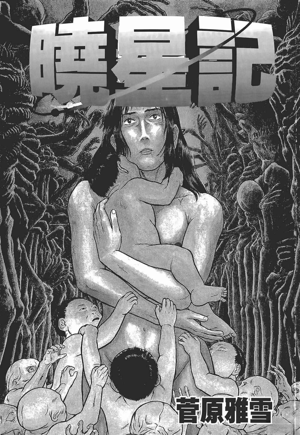 第4卷2