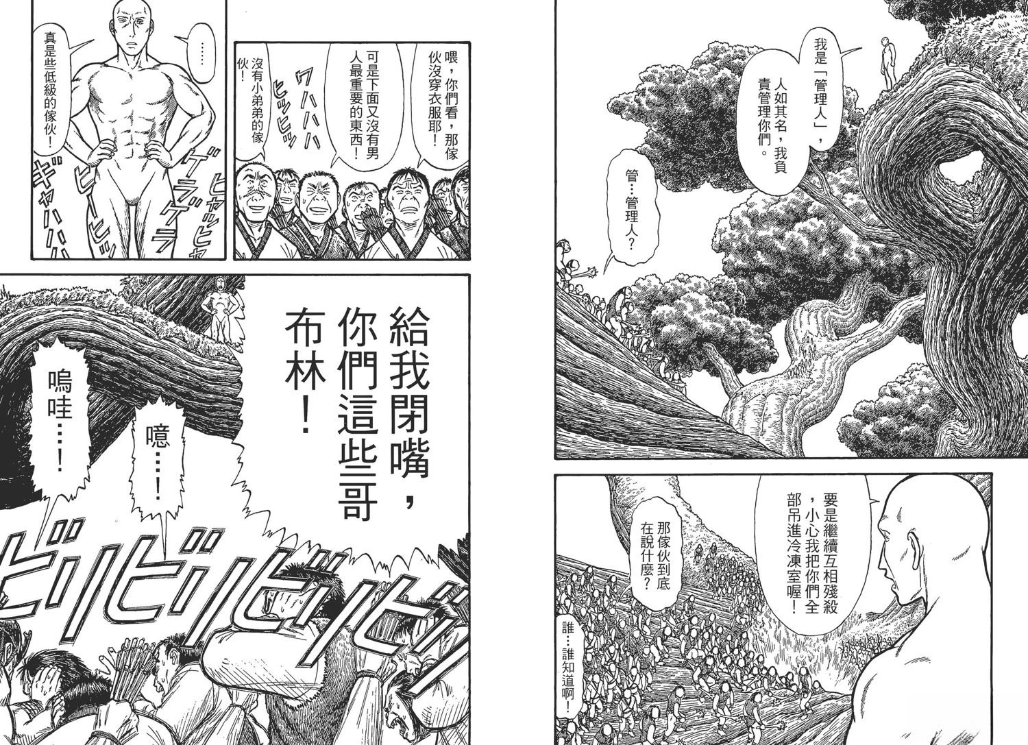 第4卷20