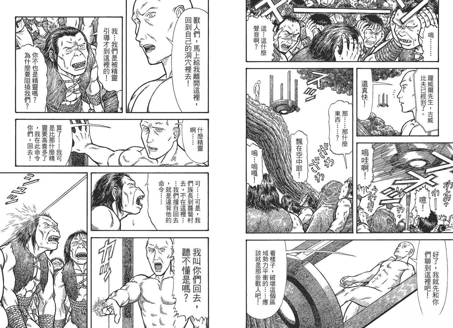 第4卷21