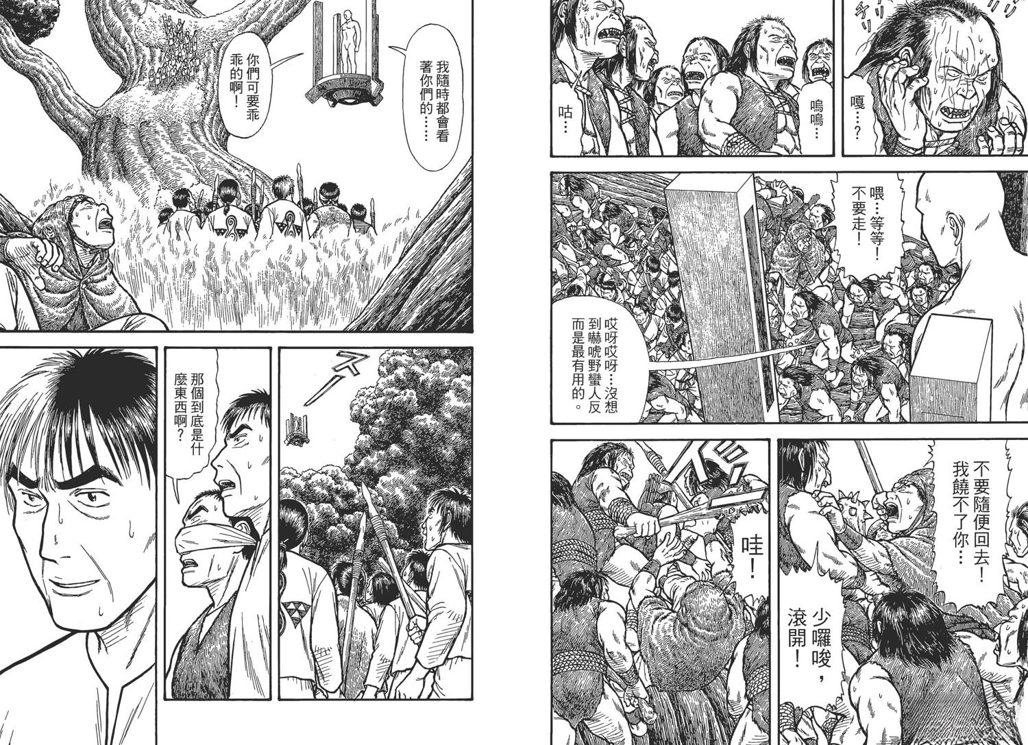 第4卷22
