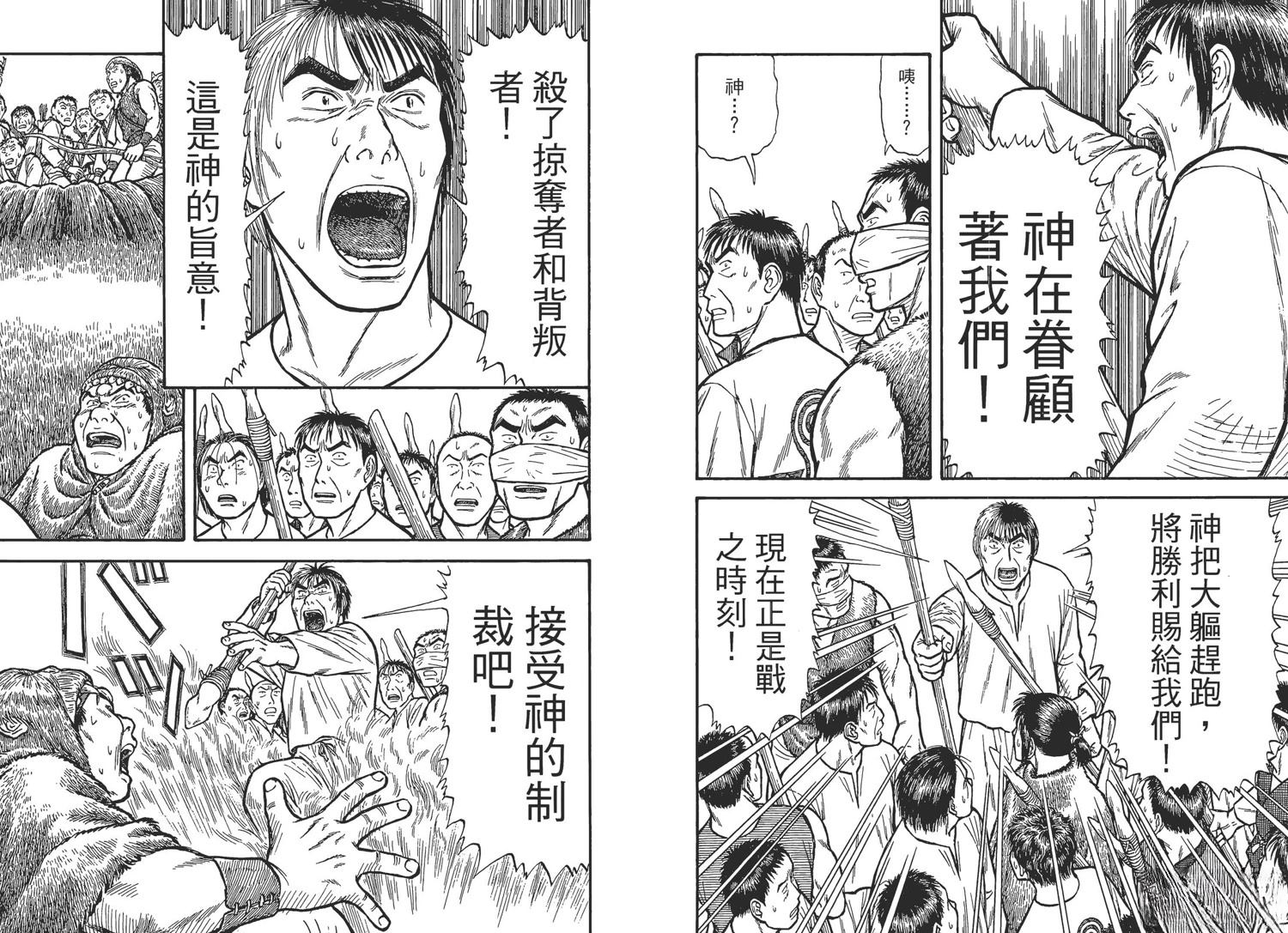 第4卷23