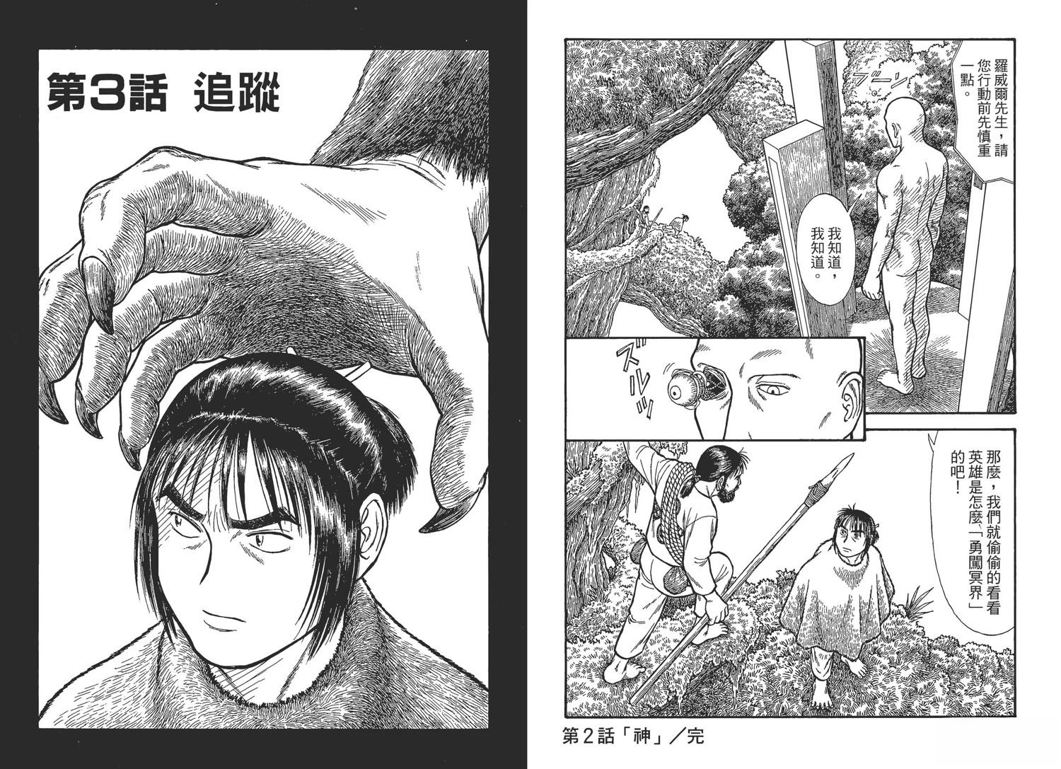 第4卷25