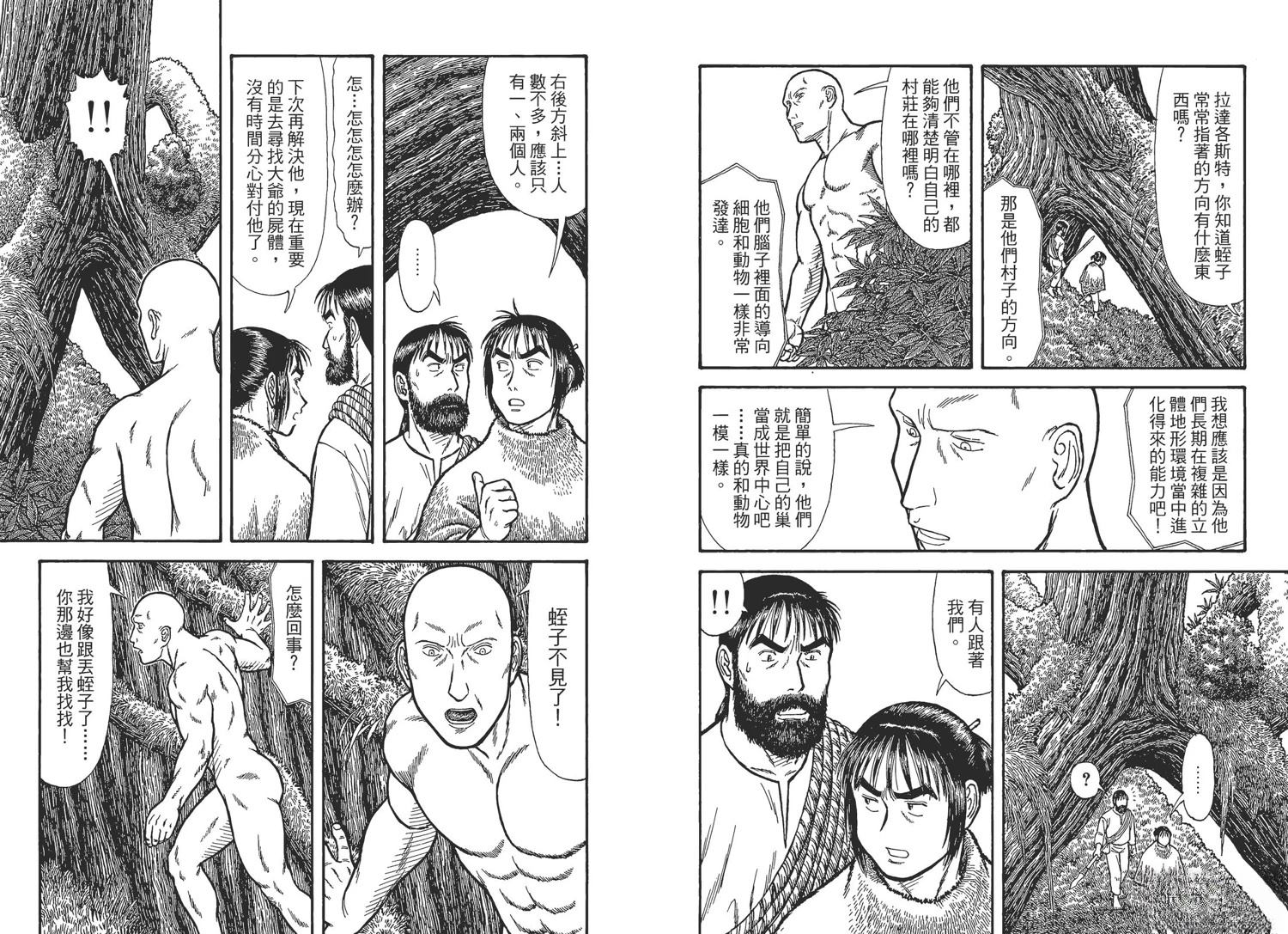 第4卷27