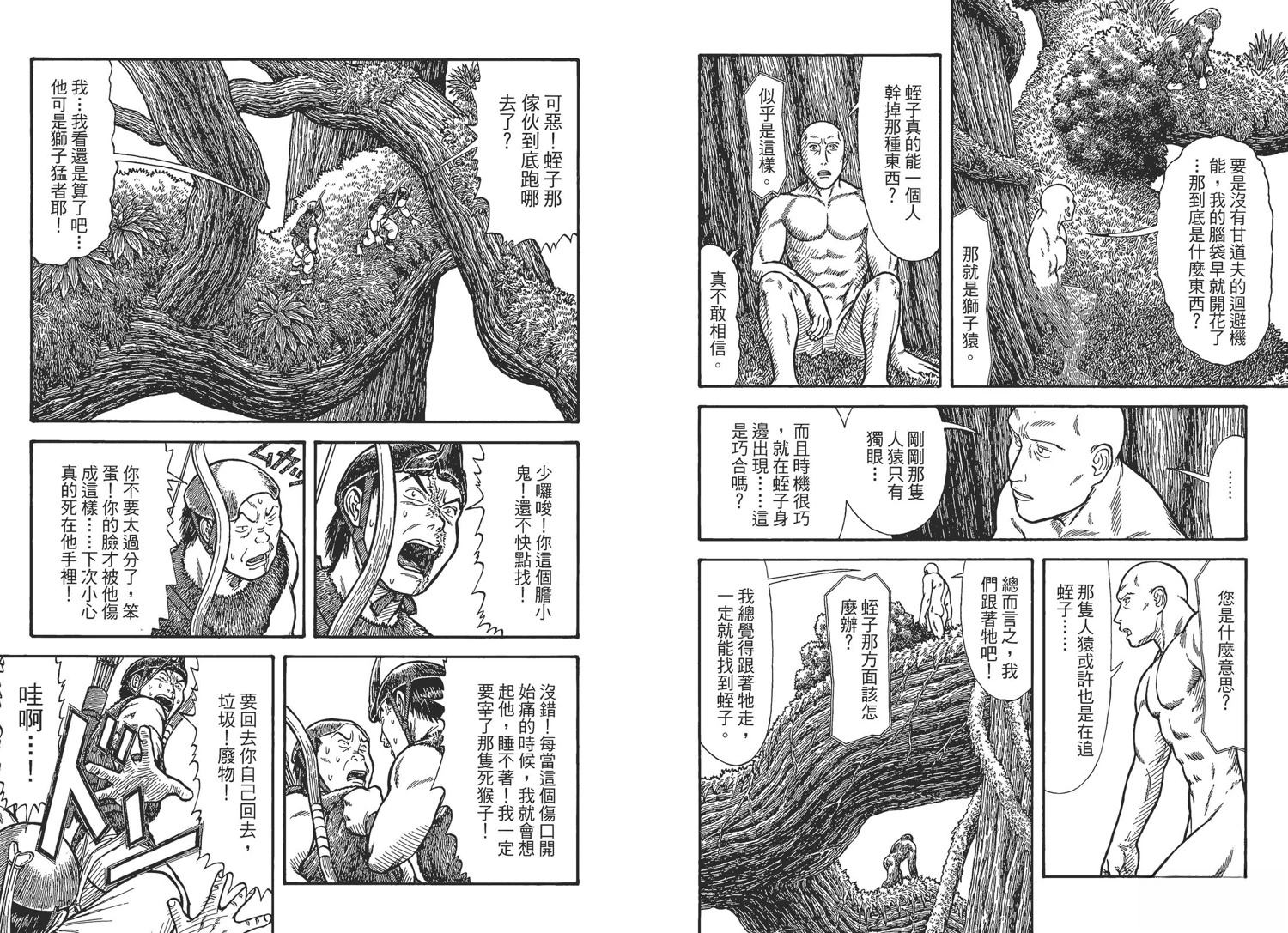 第4卷29