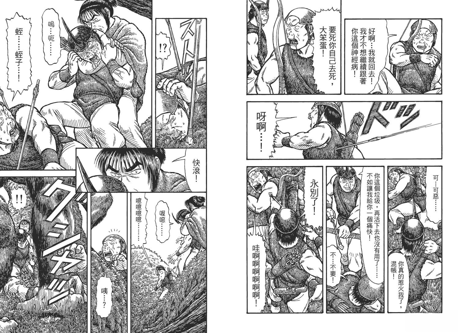 第4卷30