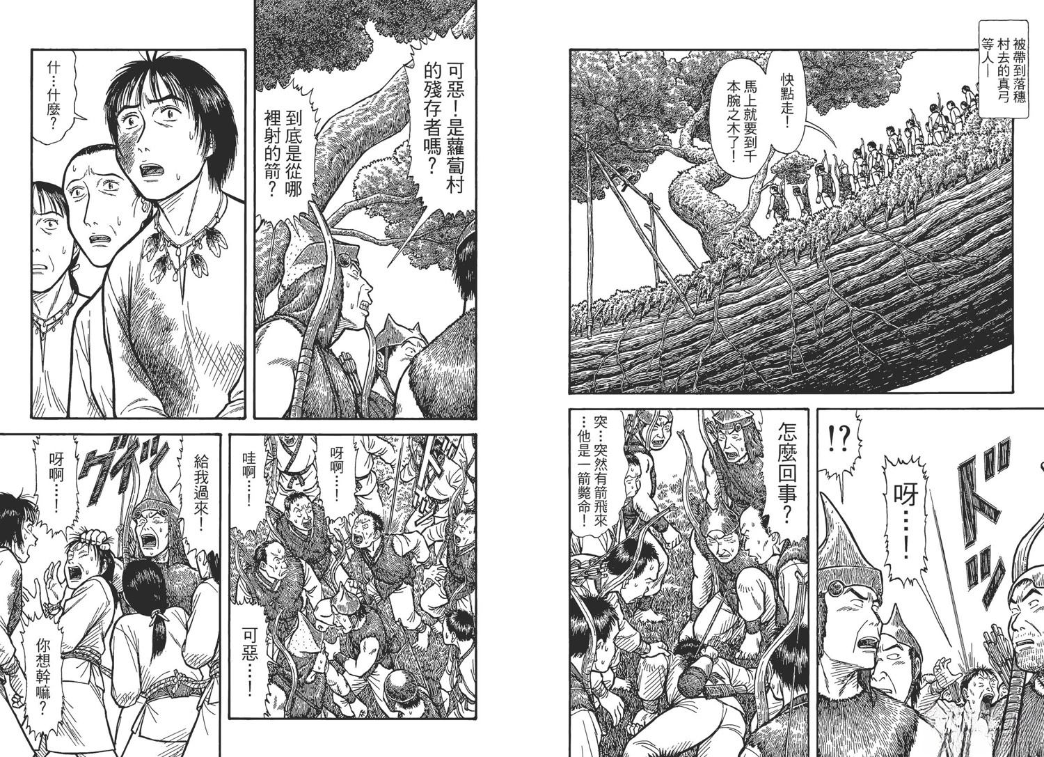 第4卷32