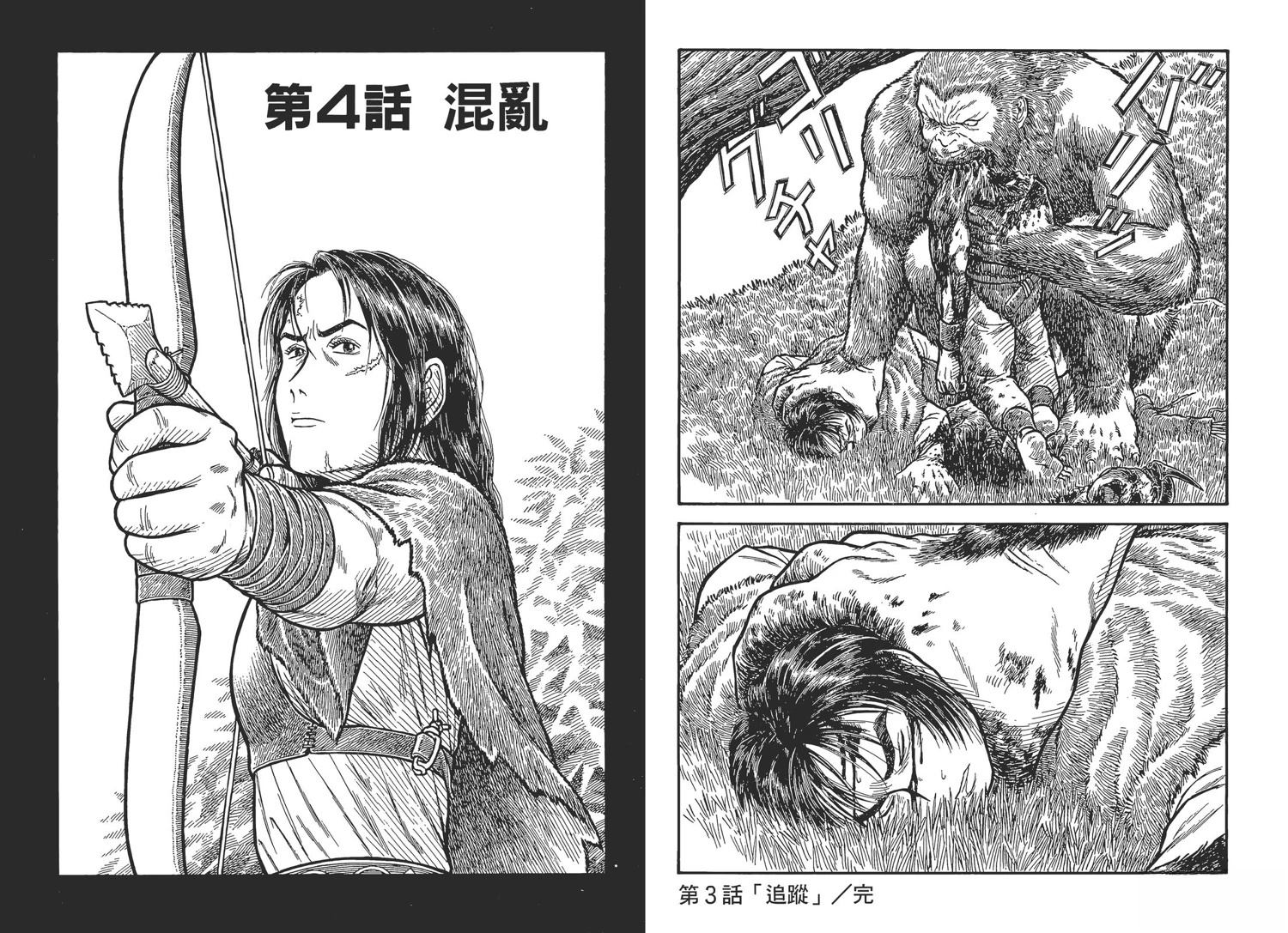 第4卷36