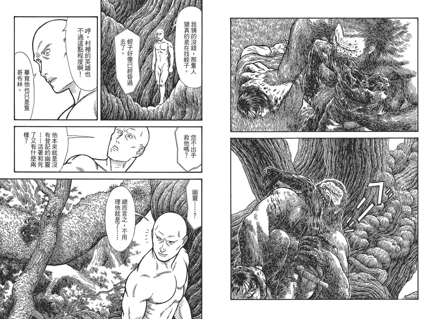第4卷37