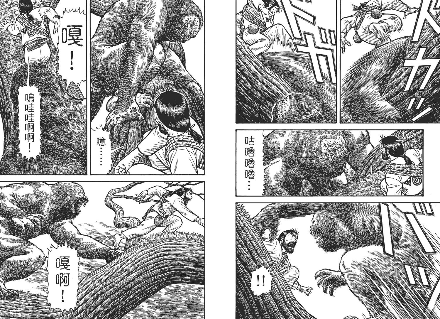 第4卷39