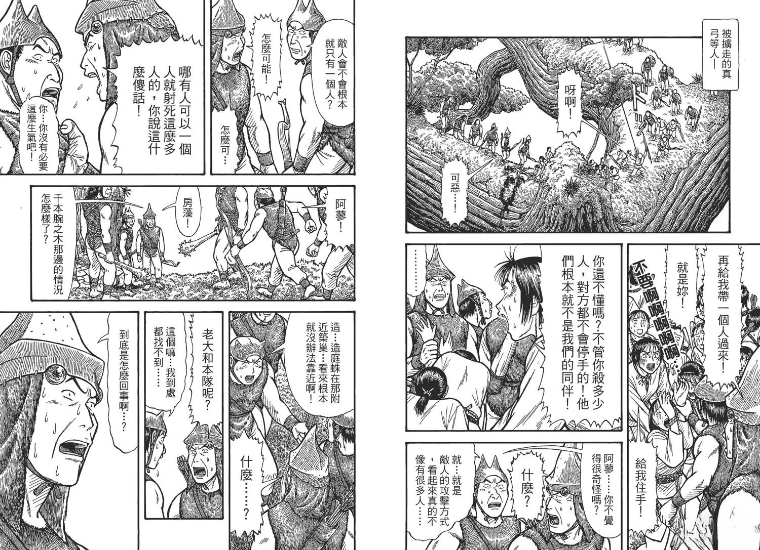 第4卷42