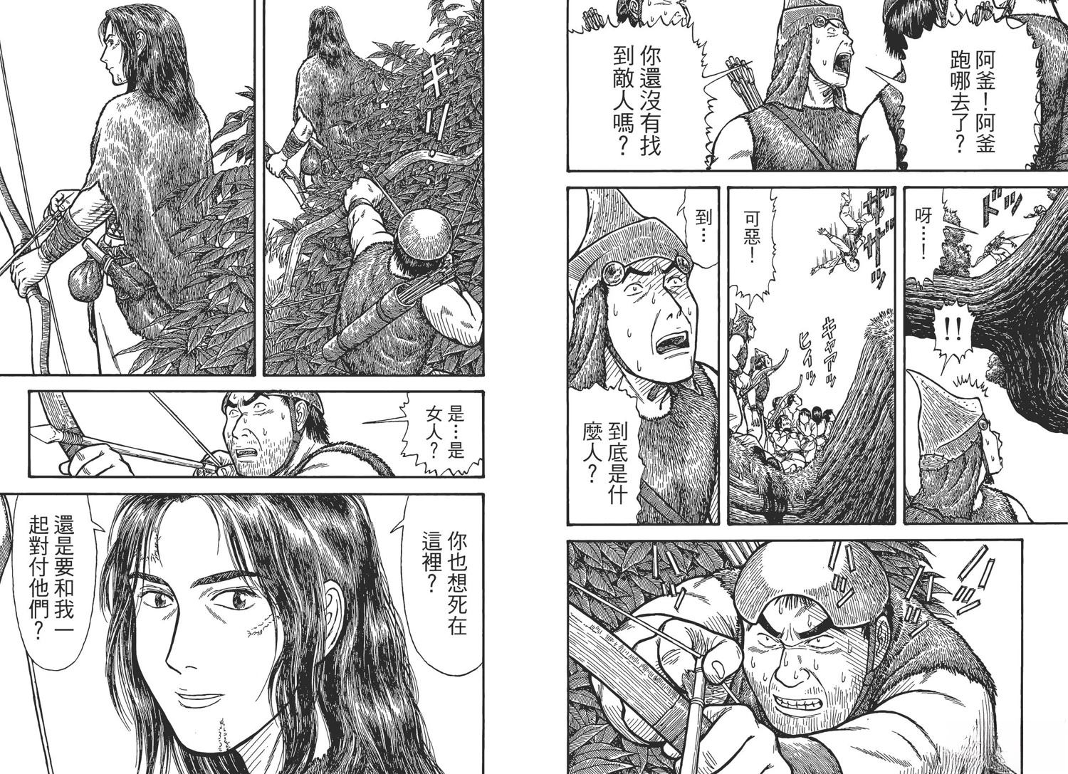 第4卷43