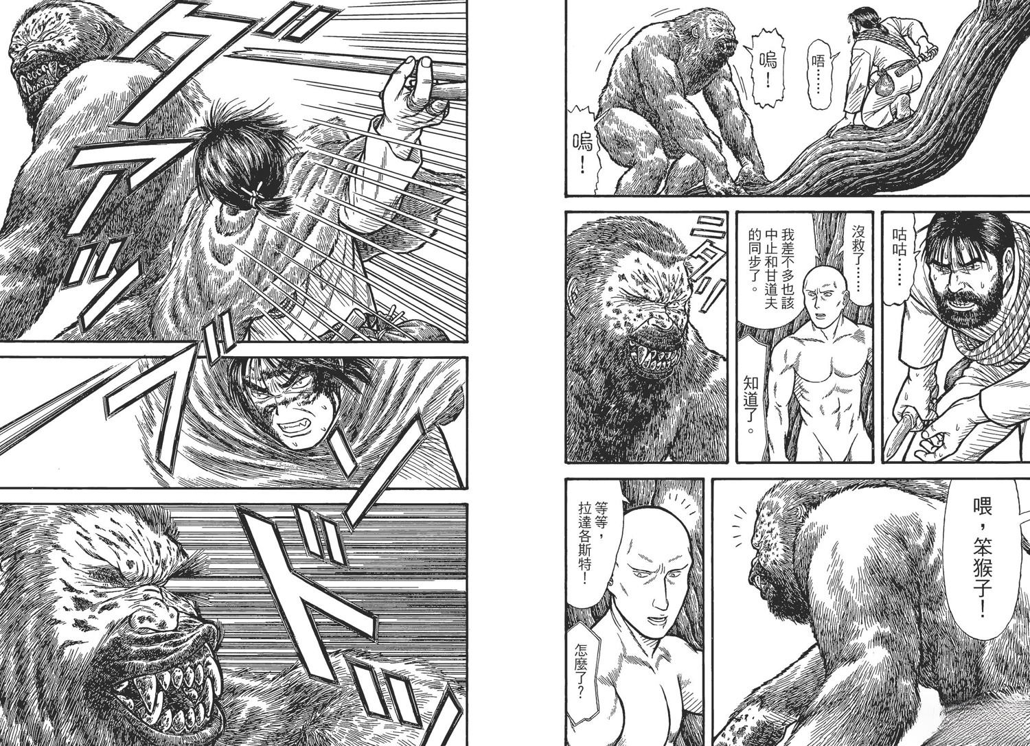 第4卷46