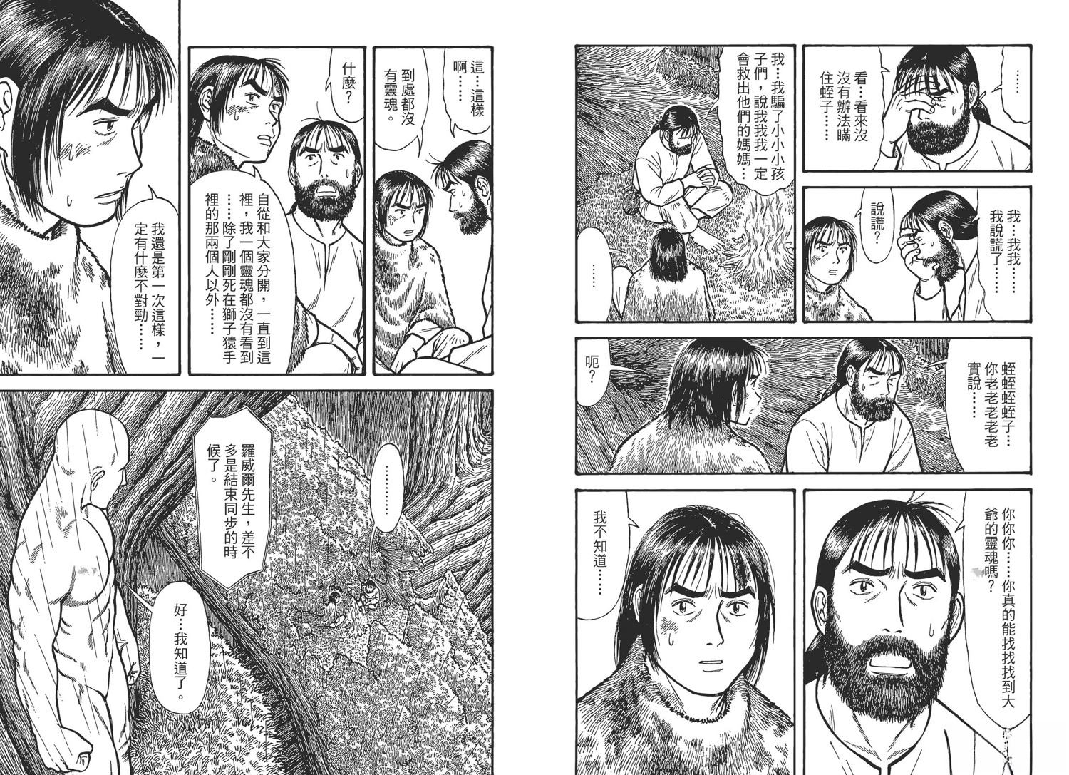 第4卷51