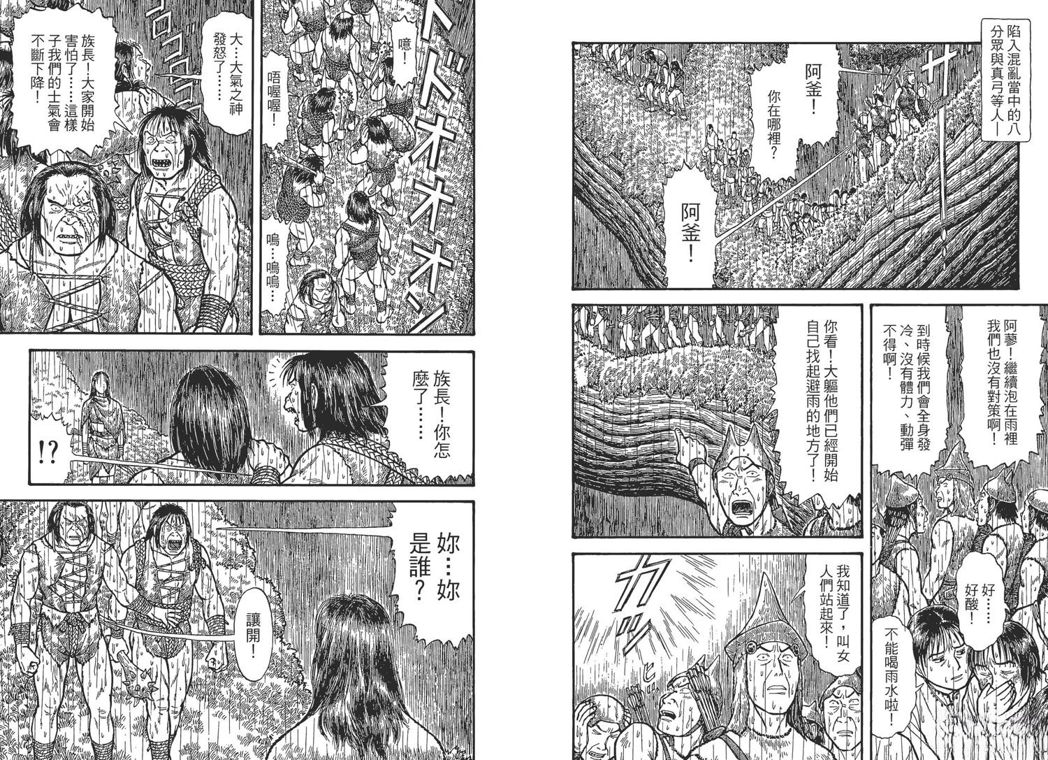 第4卷54