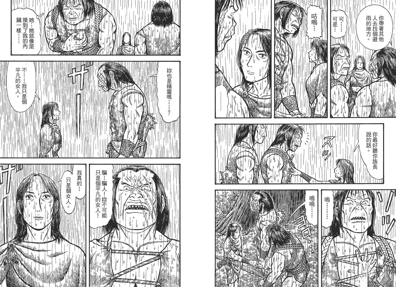 第4卷55