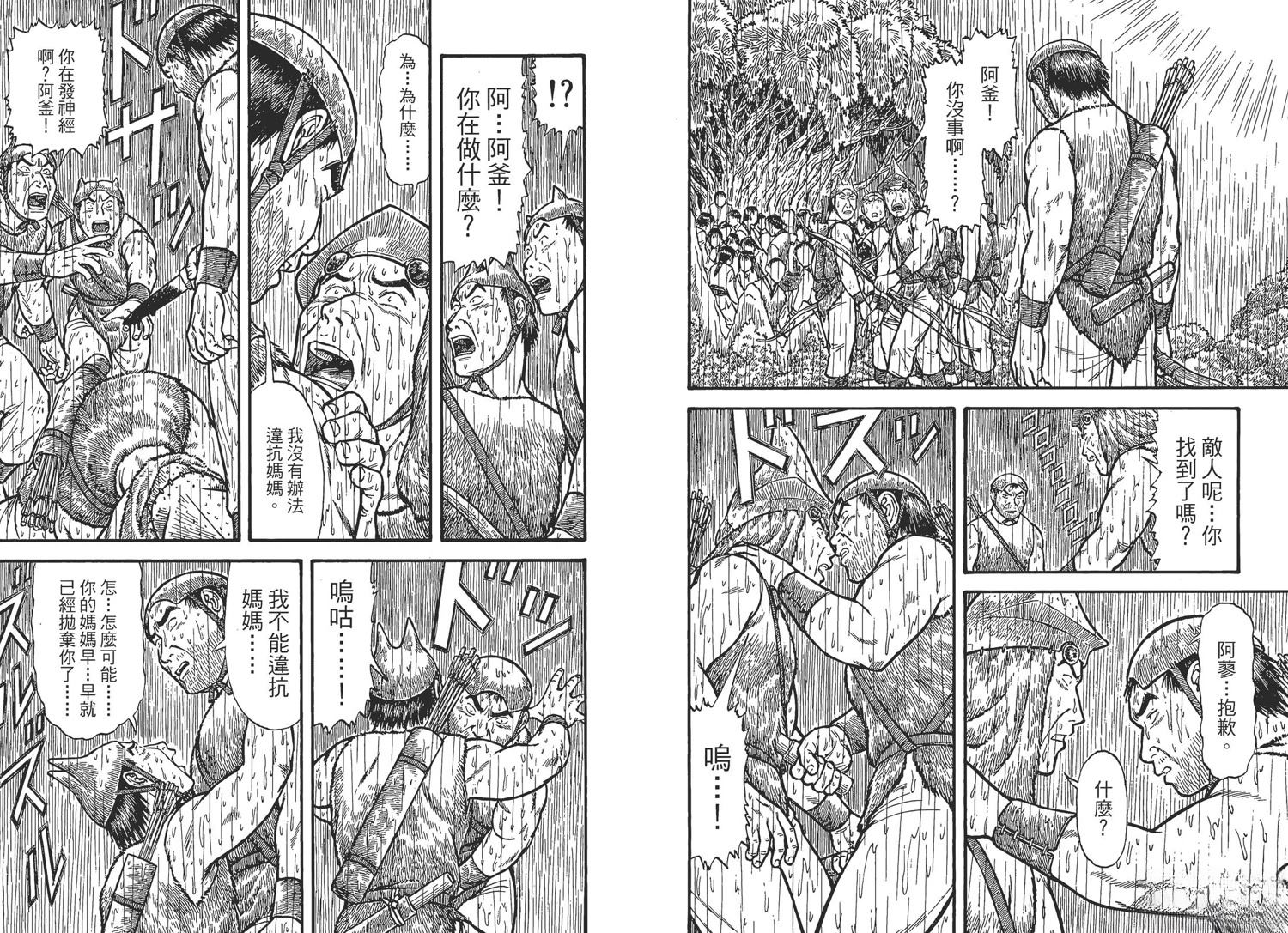 第4卷57
