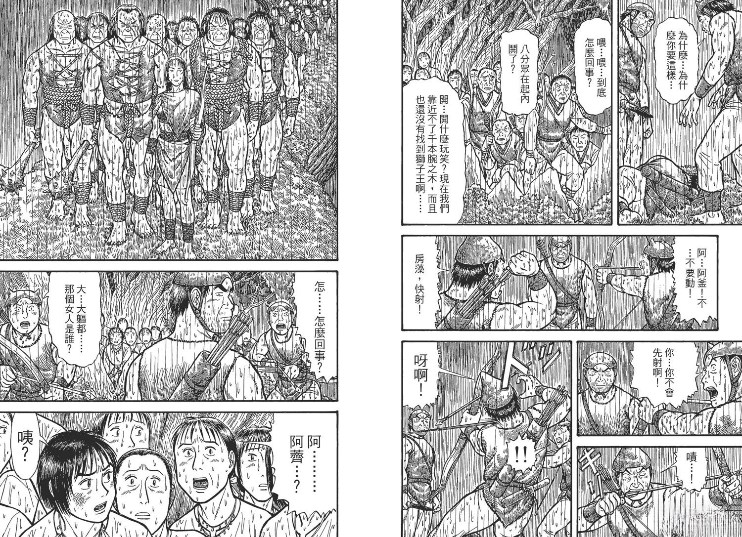 第4卷58