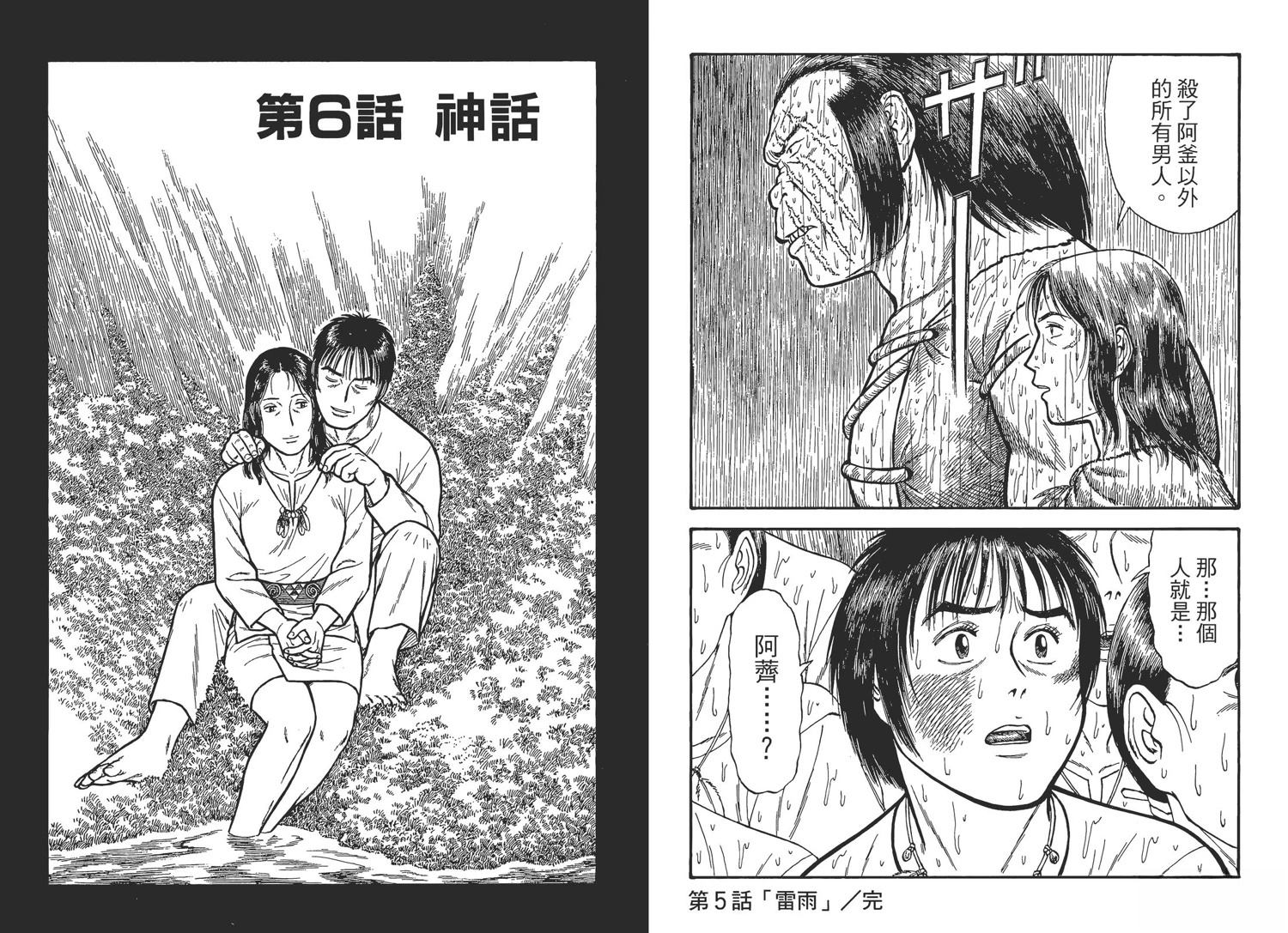 第4卷59
