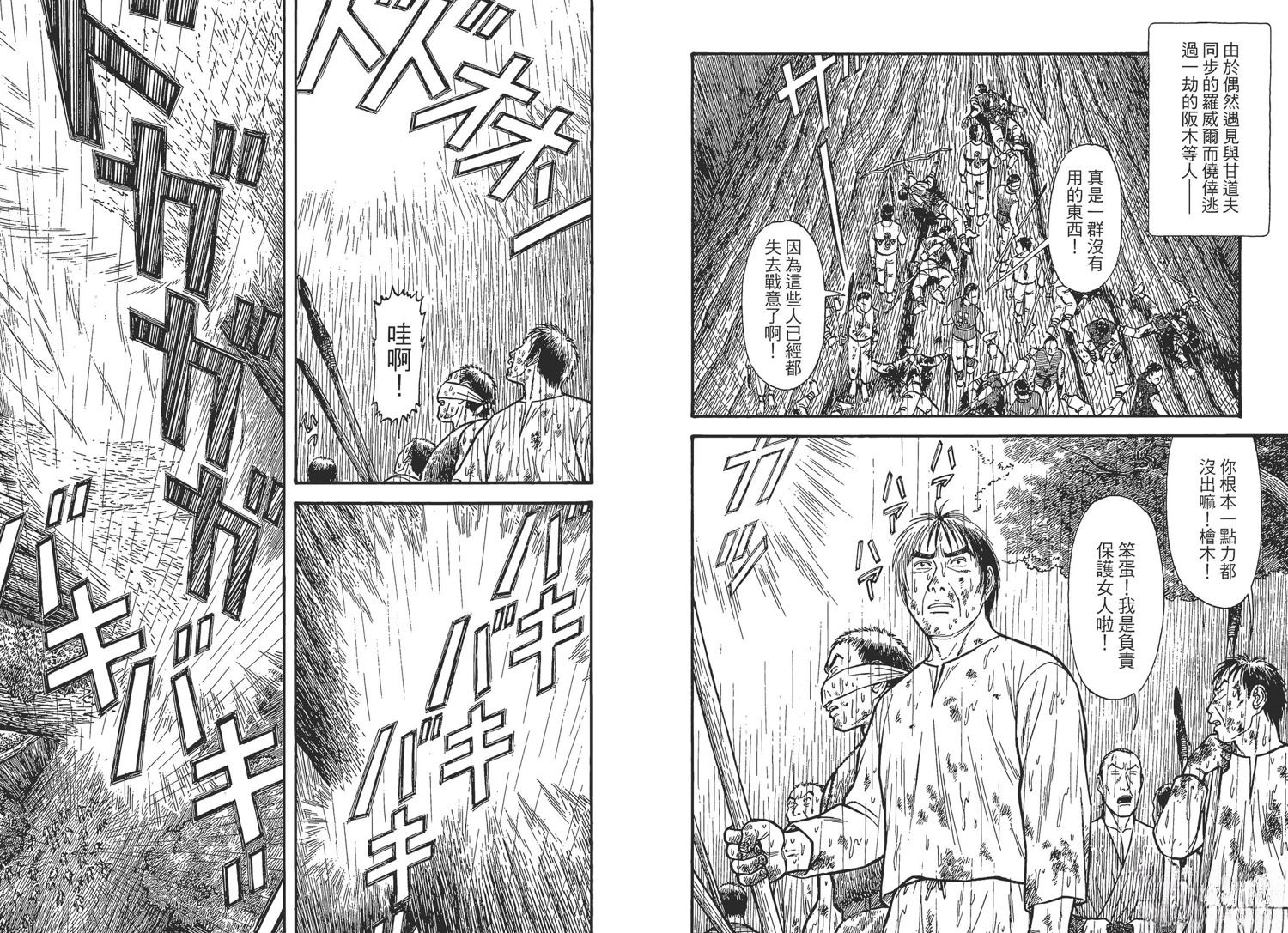 第4卷61