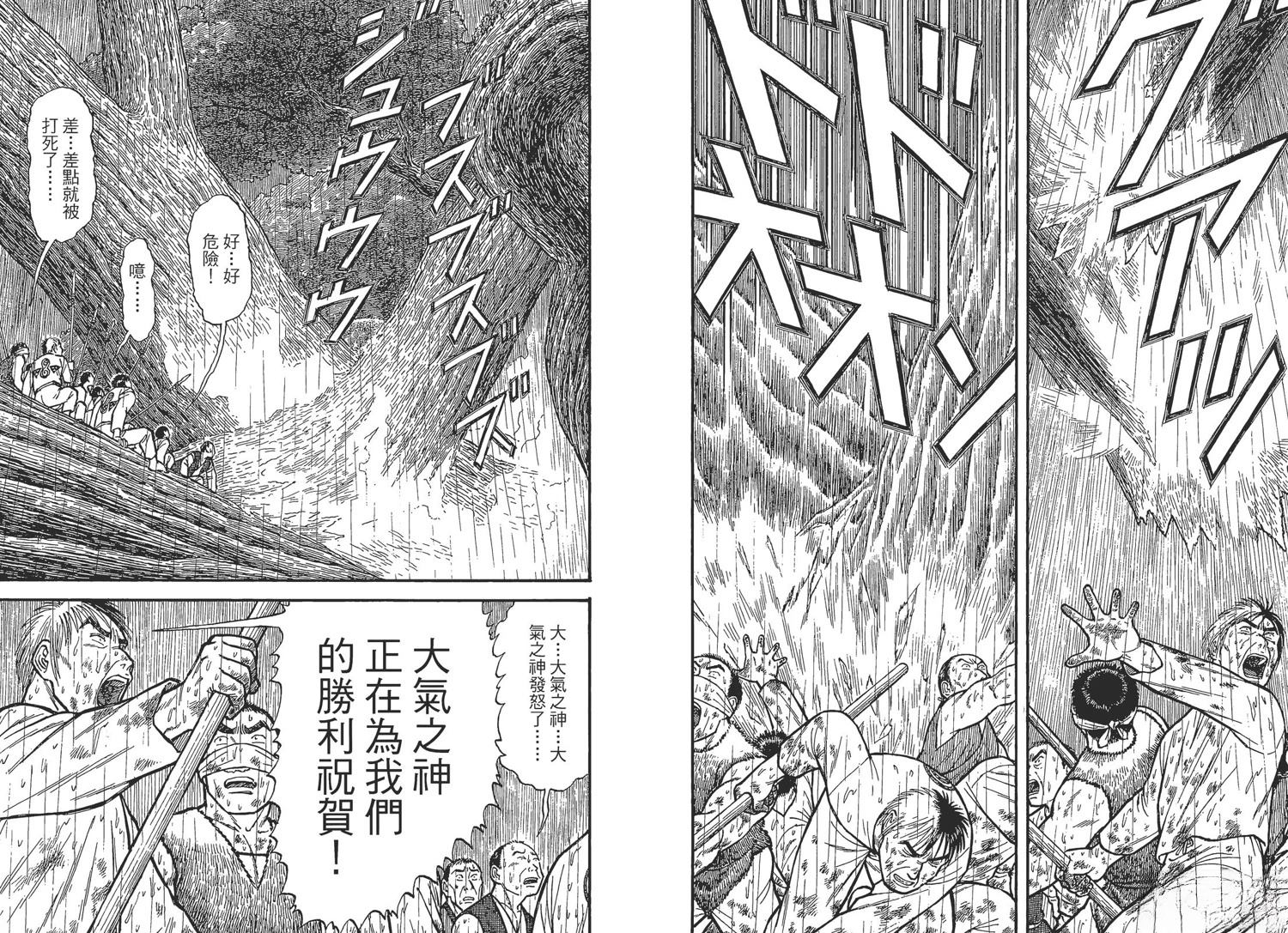 第4卷62