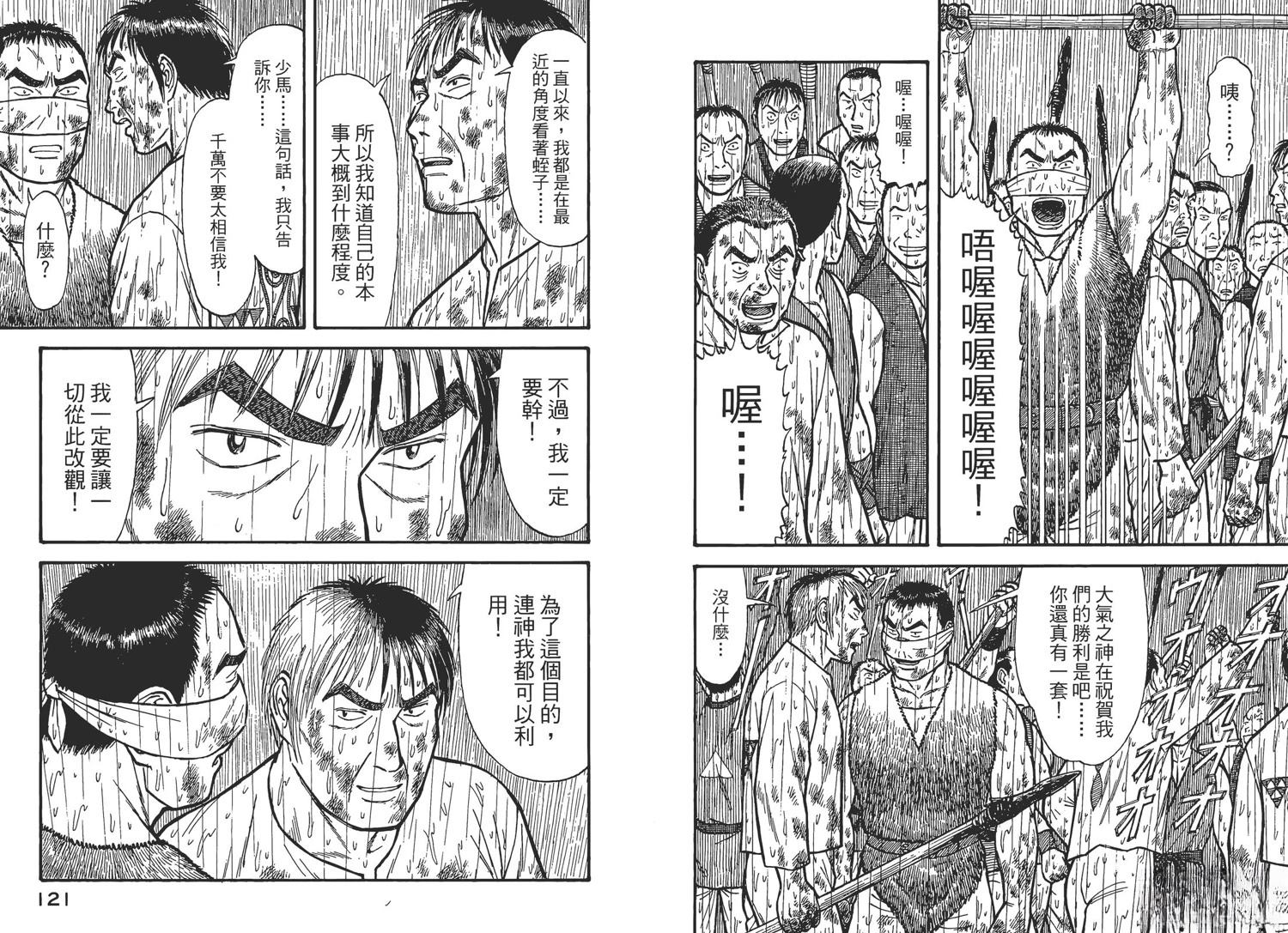 第4卷63