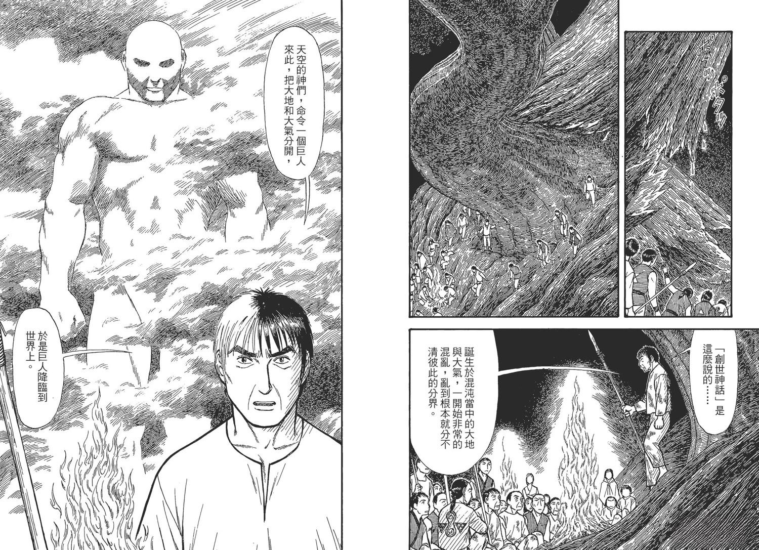 第4卷64