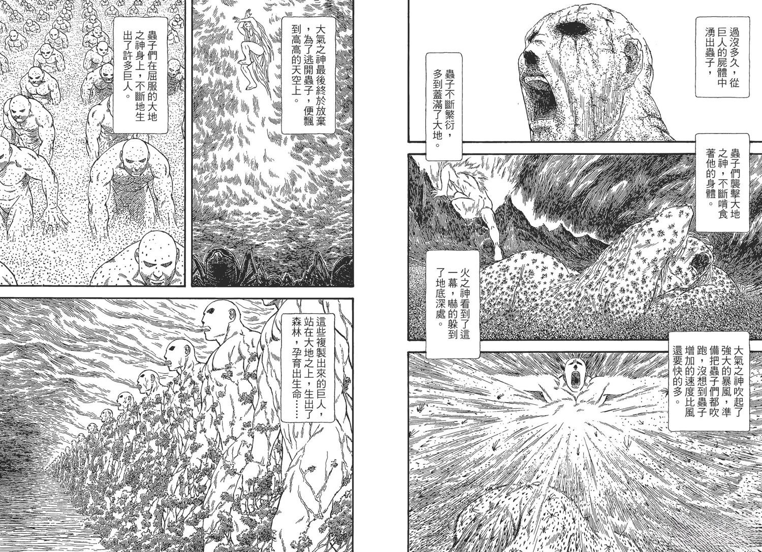 第4卷66