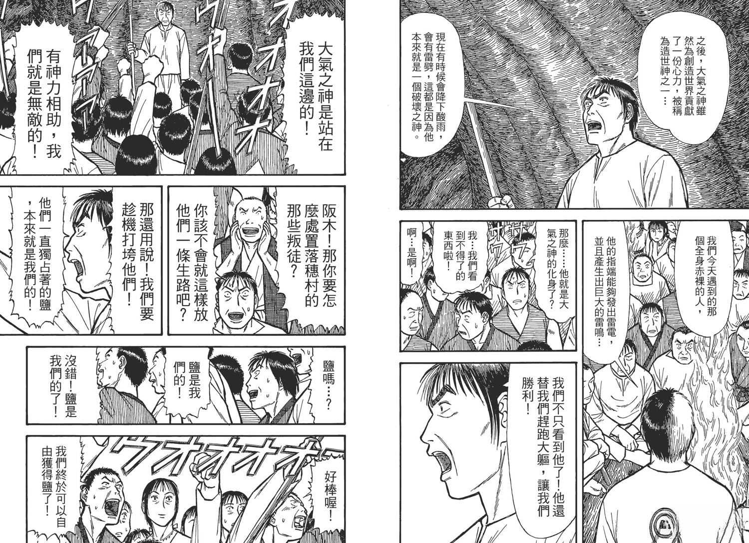 第4卷67