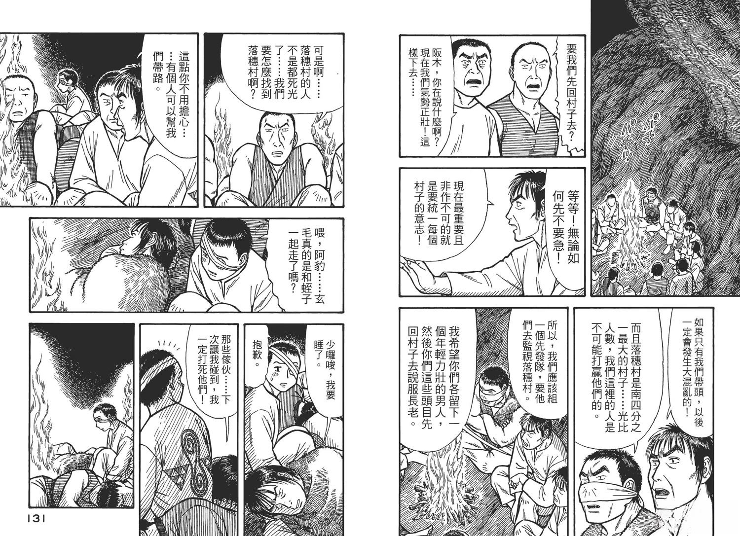 第4卷68