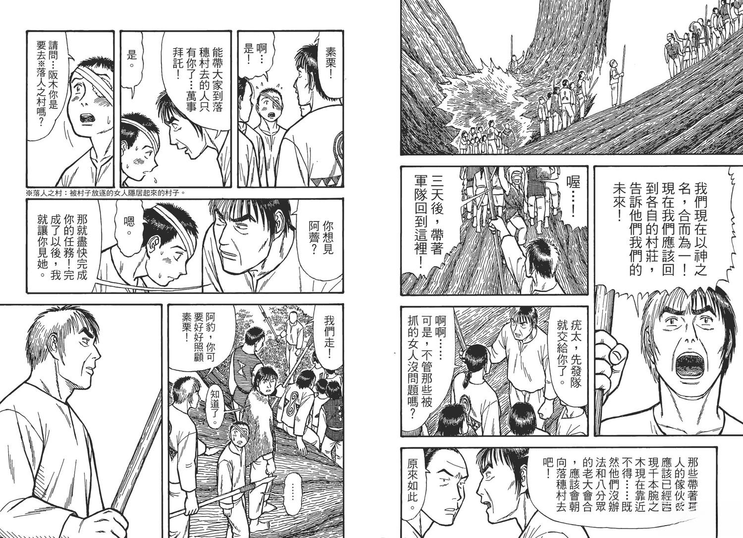 第4卷69
