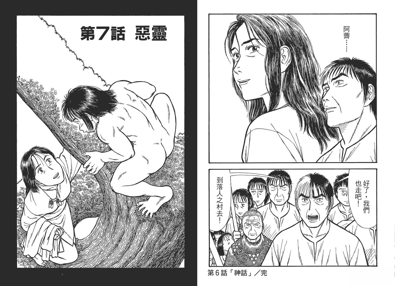 第4卷70