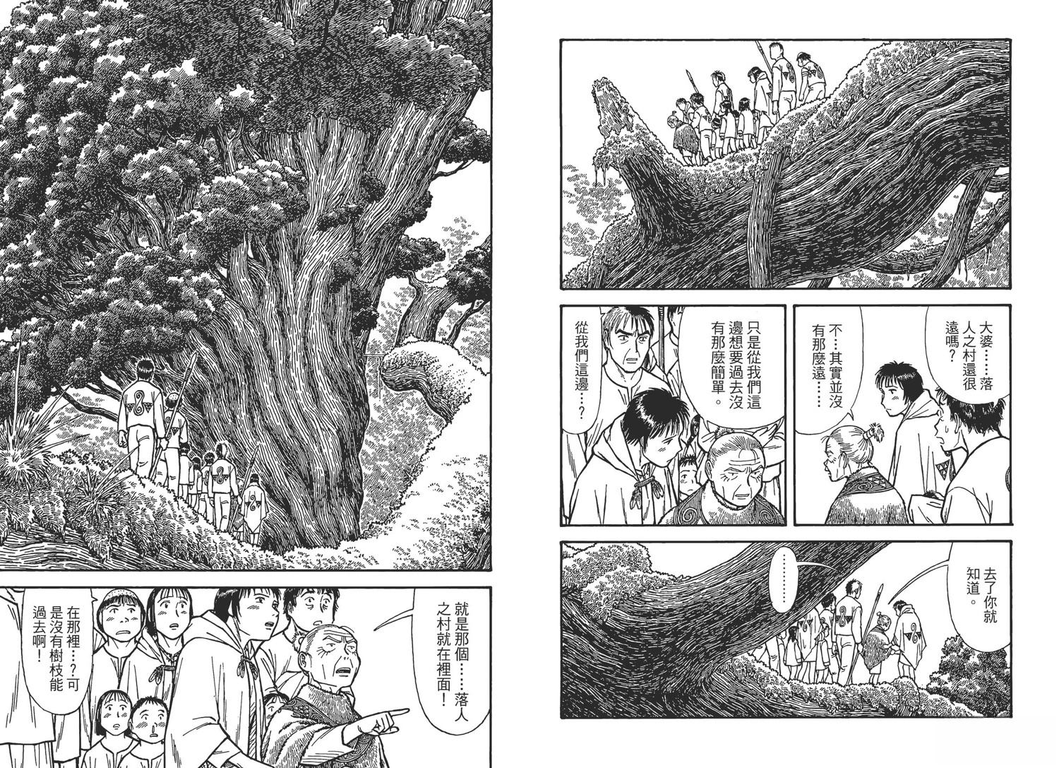 第4卷71