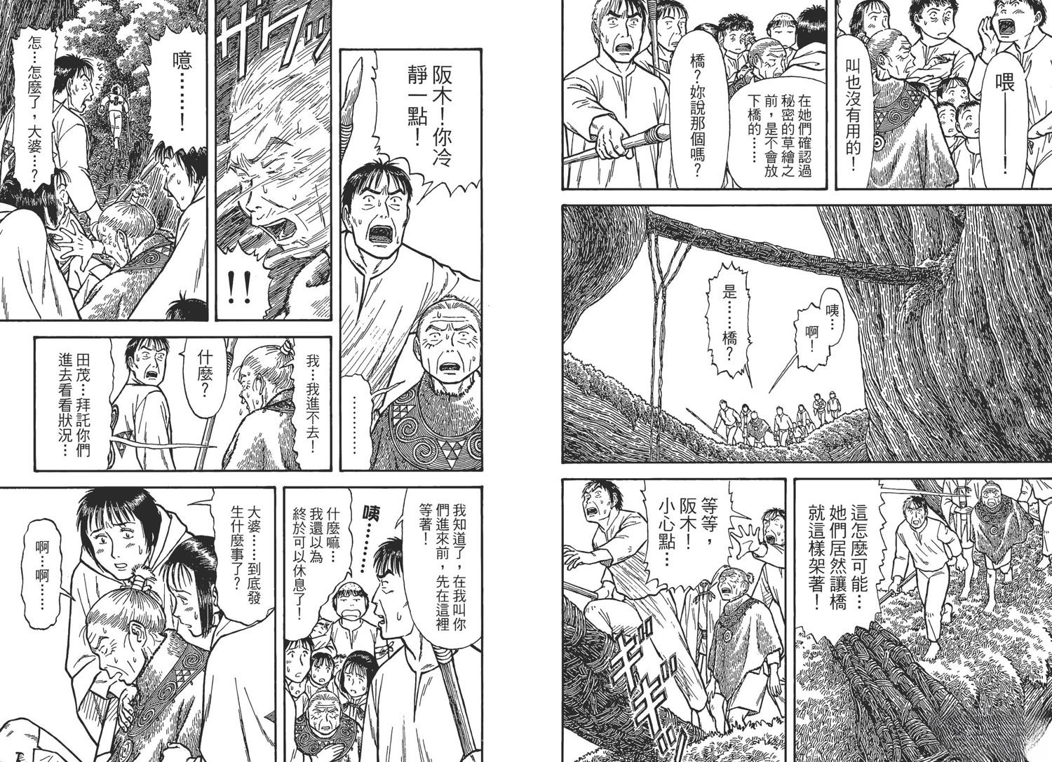 第4卷72