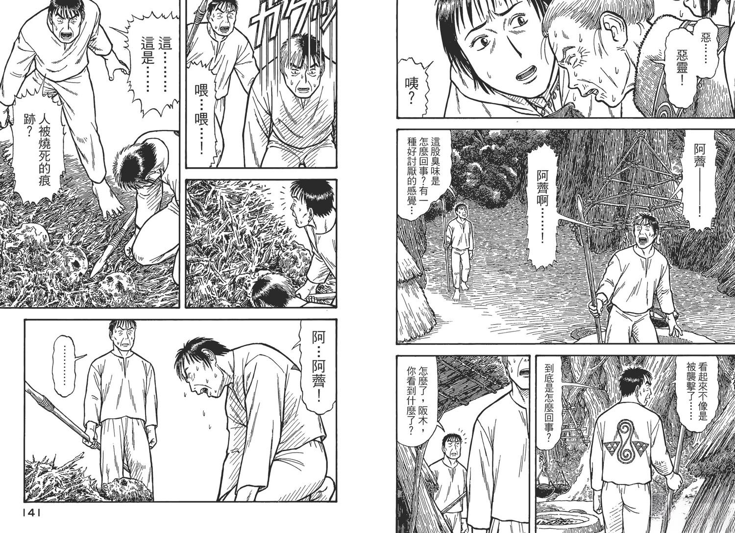 第4卷73