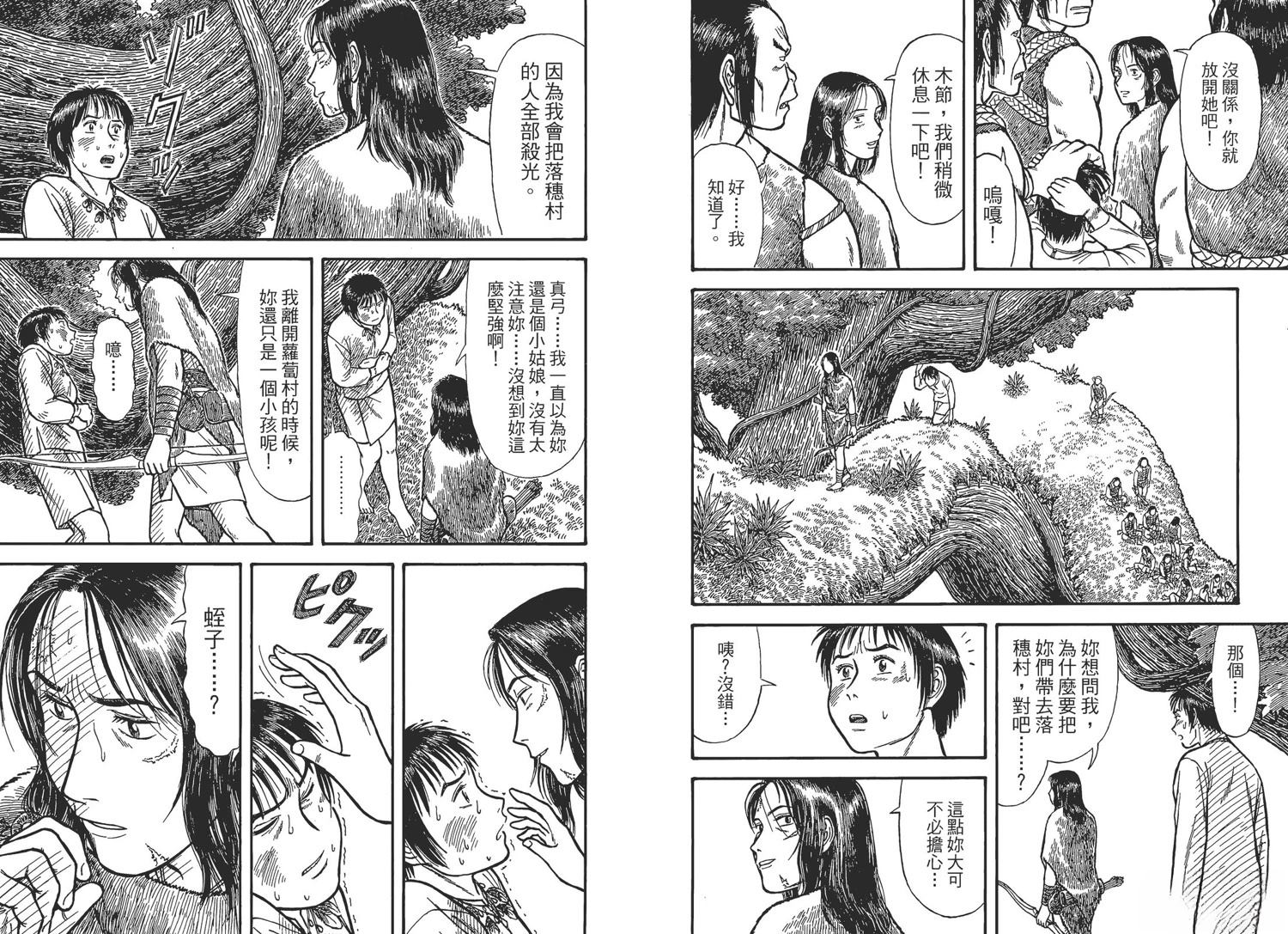第4卷75