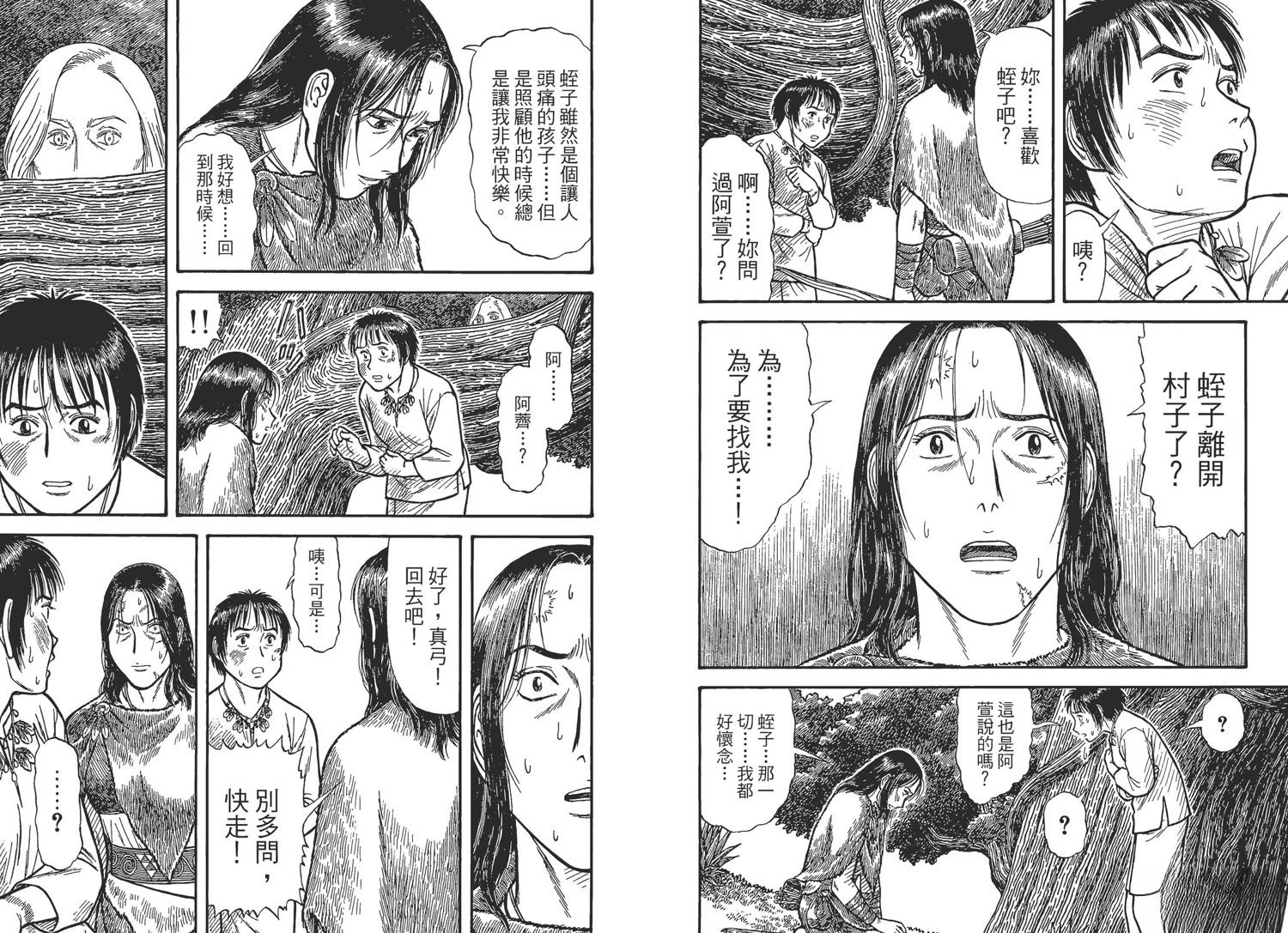 第4卷76