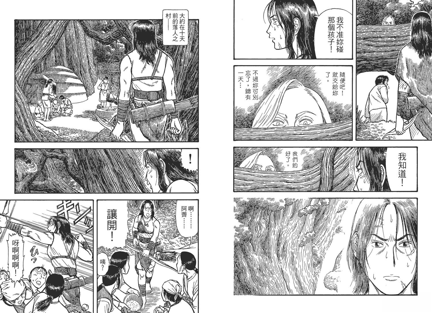 第4卷77