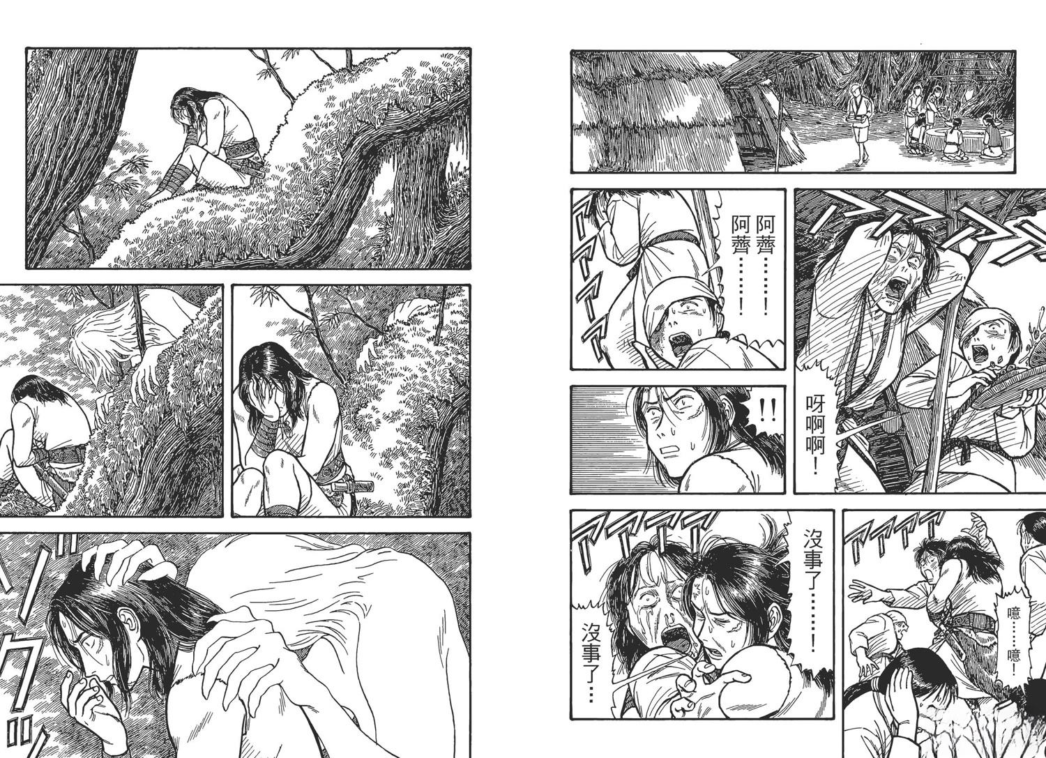 第4卷79