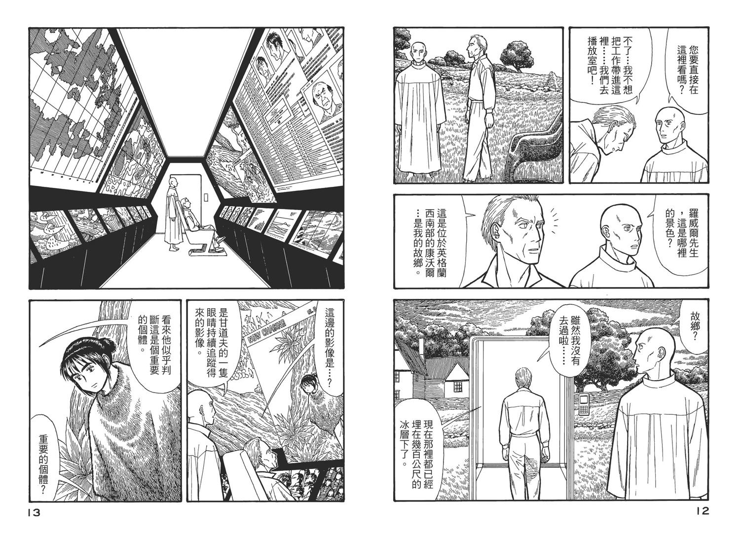 第4卷8