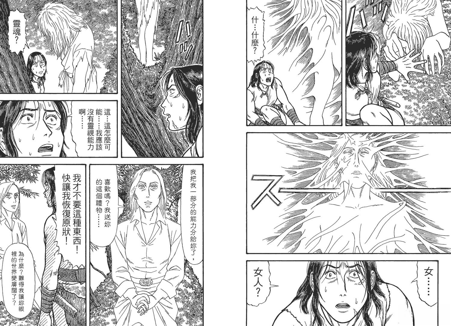 第4卷80