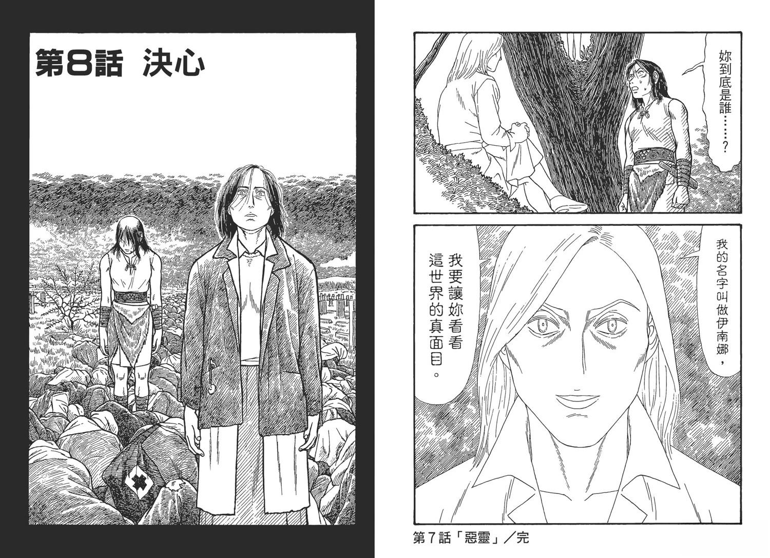 第4卷81