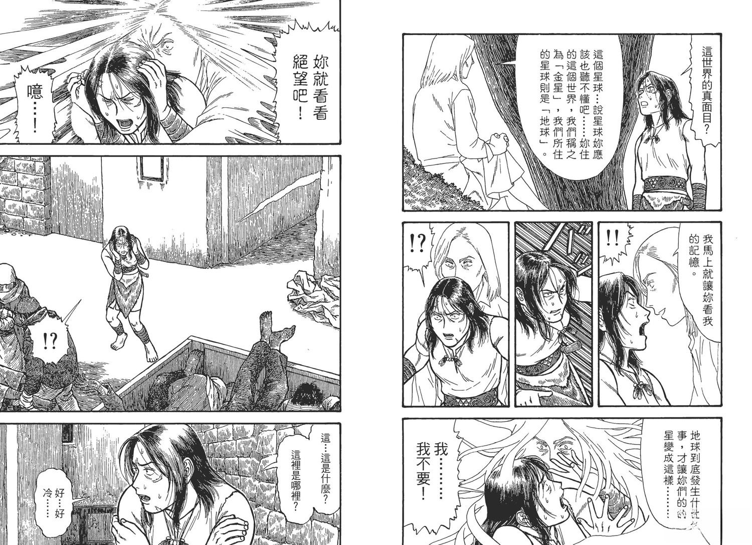 第4卷82