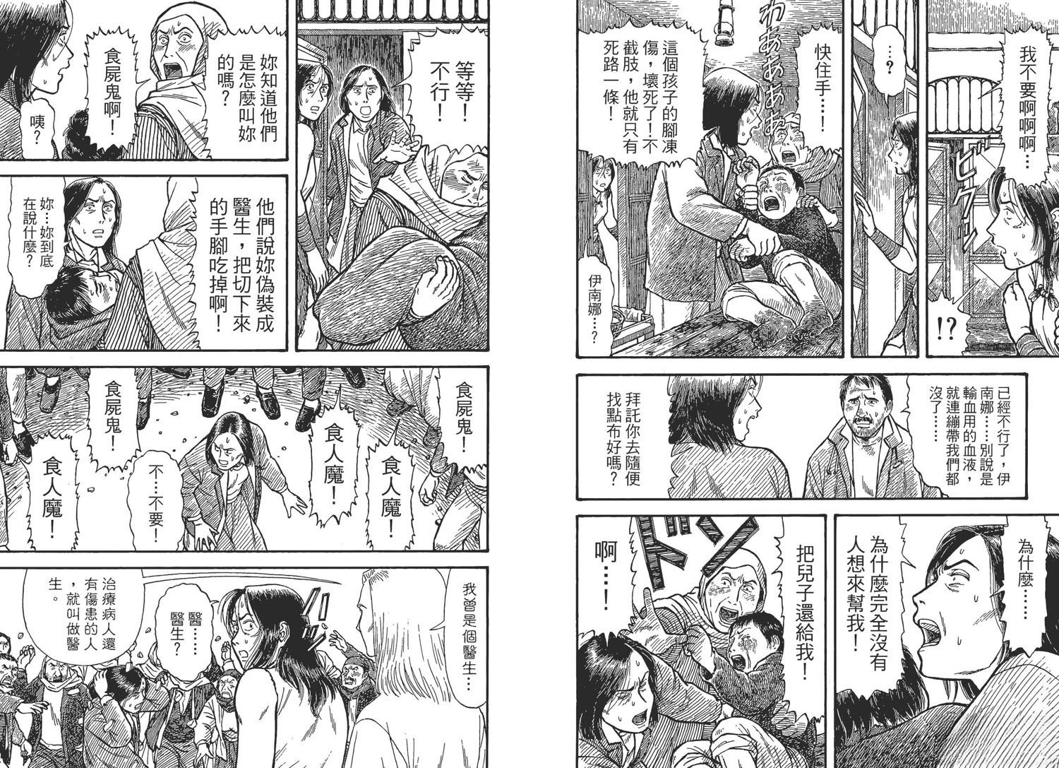 第4卷83